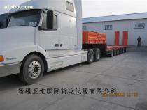 新疆至哈薩克斯坦奇姆肯特整車國(guó)際貨物運(yùn)輸服務(wù)詳解