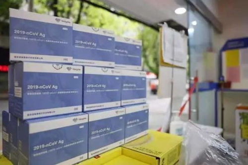 廣州首批抗原自測產(chǎn)品上市 單價(jià)18元，限購保障供應(yīng)