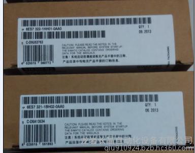 西門子PLC模塊 6ES7322-1BL00-0AA0 現貨詳解與銷售